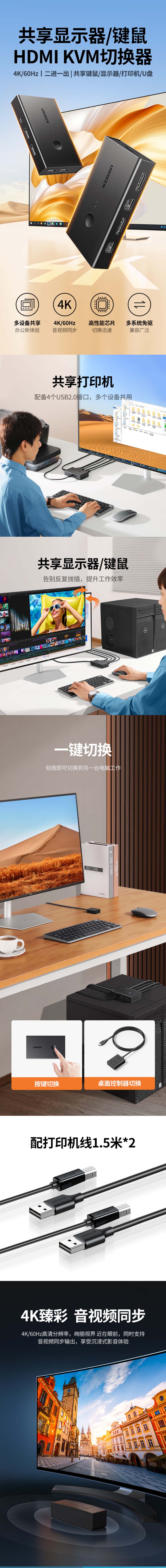 1783667796865982.jpg 2 拷贝.jpg