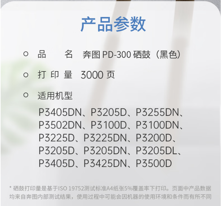 ScreenShot_2026-07-12_095517_231.png