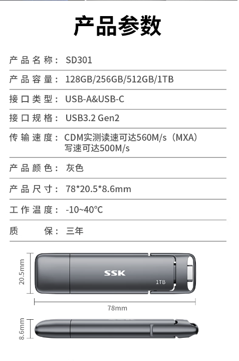 ScreenShot_2026-07-15_113523_226.png