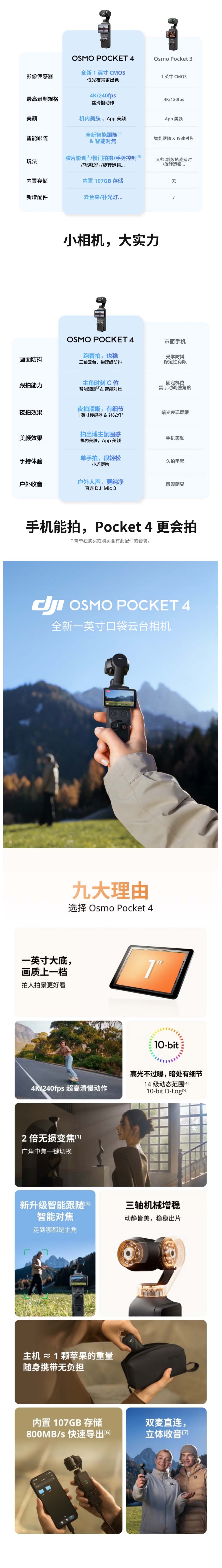 3 拷贝.jpg