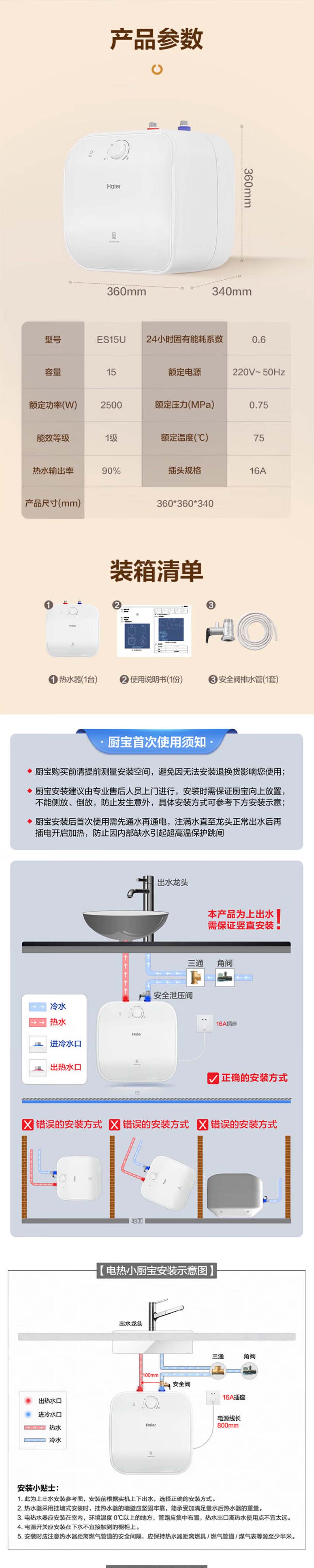 9 拷贝.jpg