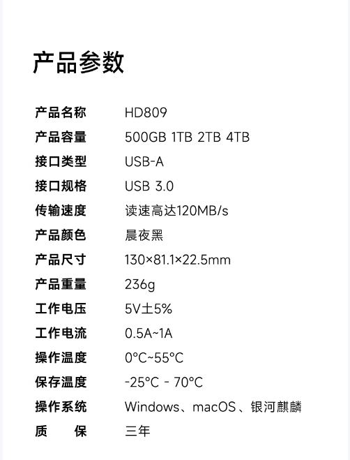 ScreenShot_2026-07-15_133659_396.png