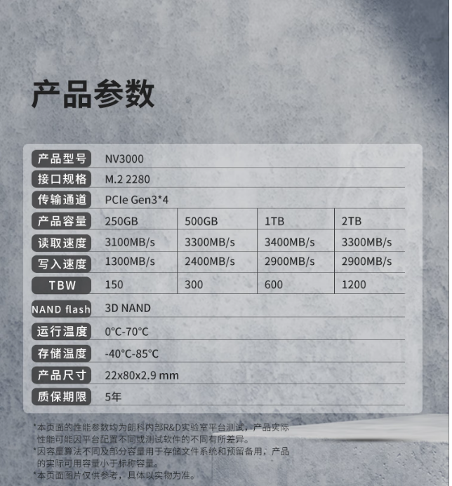 ScreenShot_2026-07-15_134106_244.png