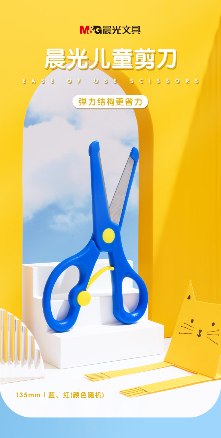 777.png