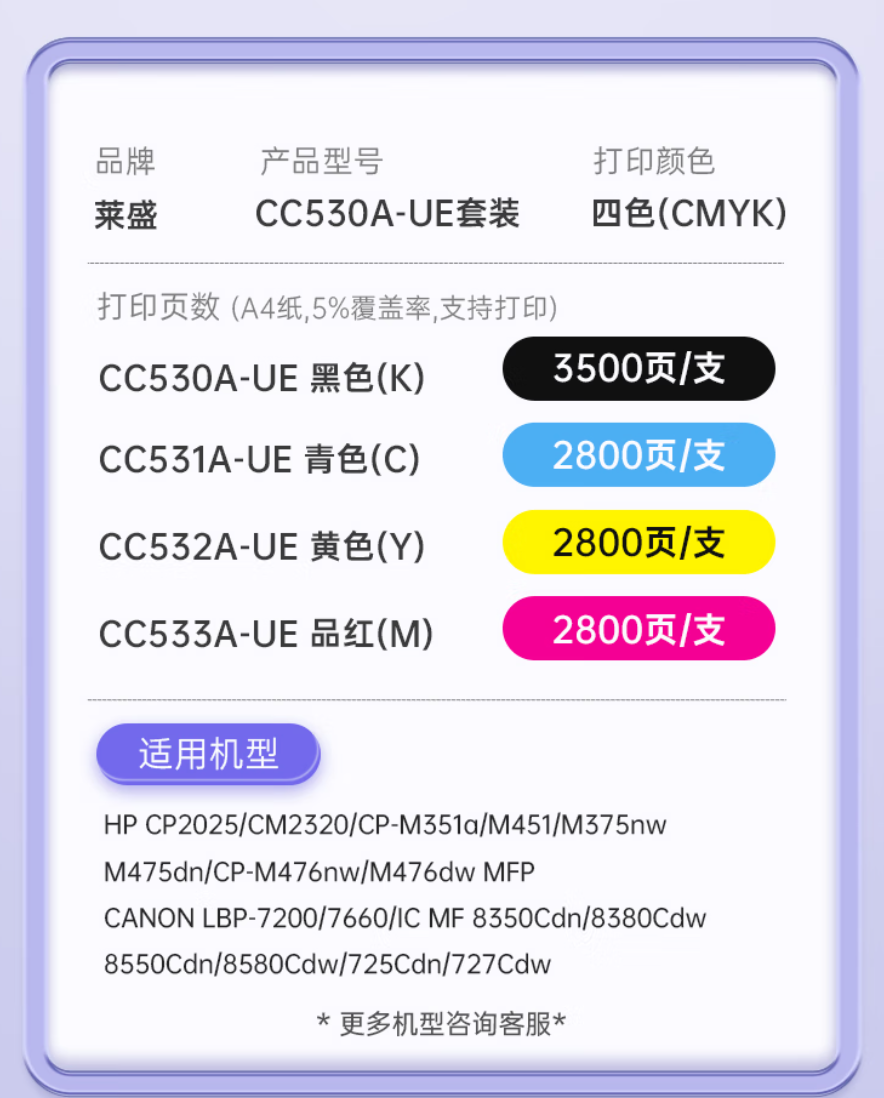 1784622152526826.png