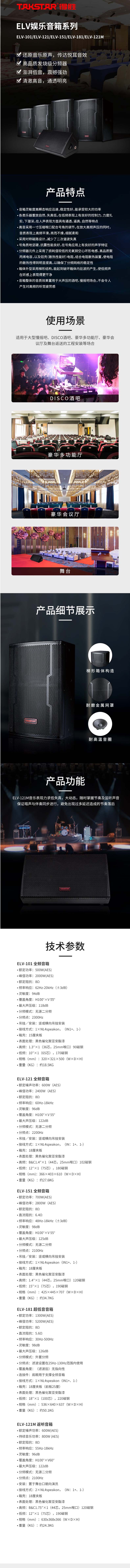 101-2 拷贝.jpg