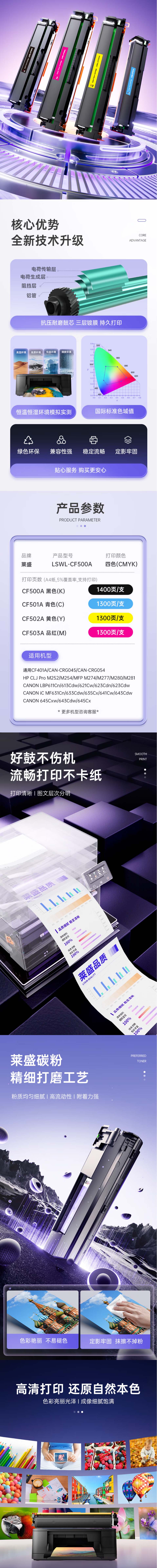 3 拷贝.jpg