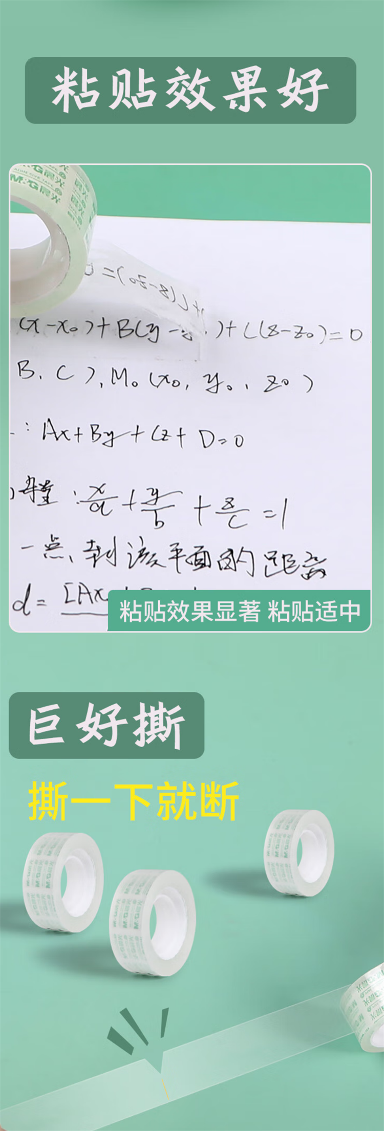 1785230836664302.png 2-3.png