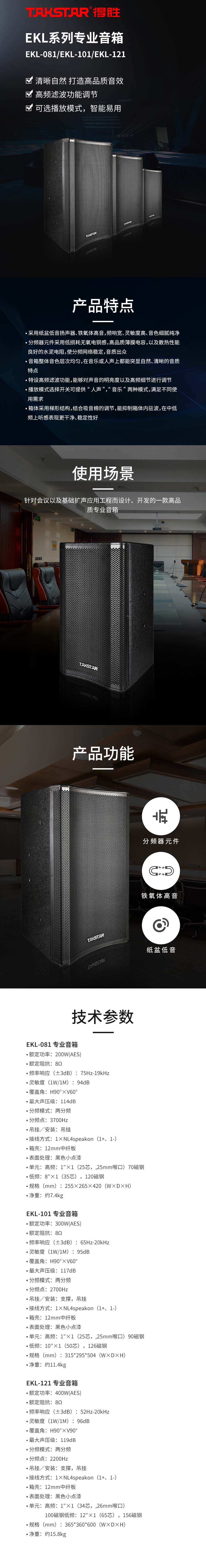 081-2 拷贝.jpg