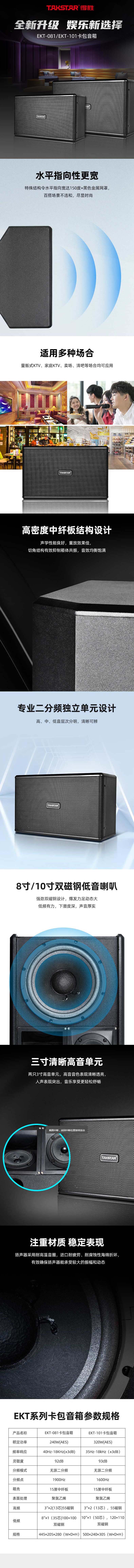 81-2 拷贝.jpg