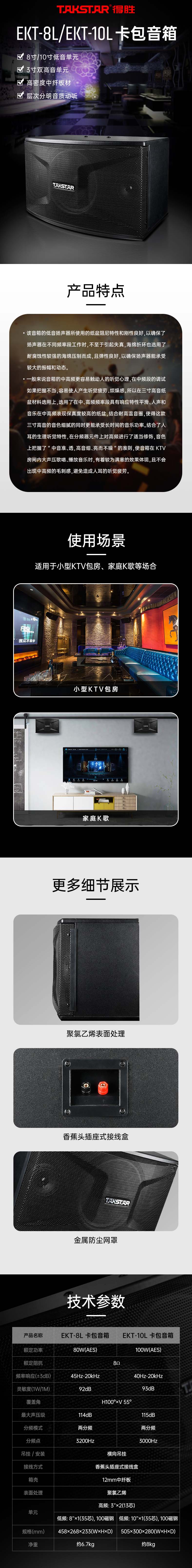 8-2 拷贝.jpg