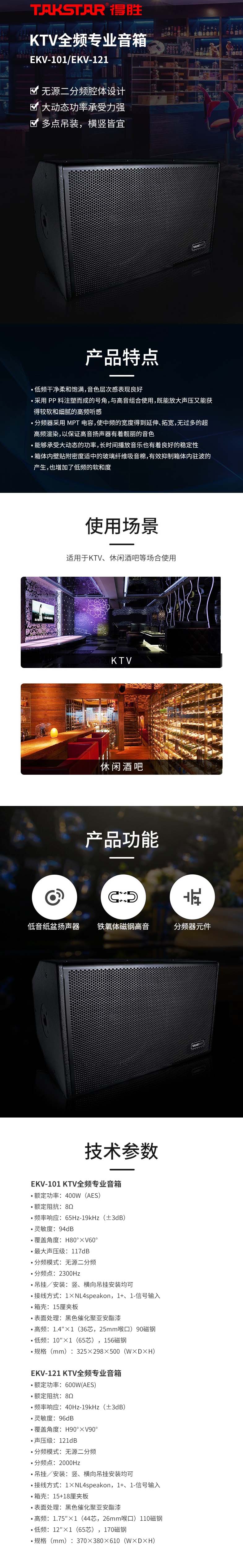 101-2 拷贝.jpg