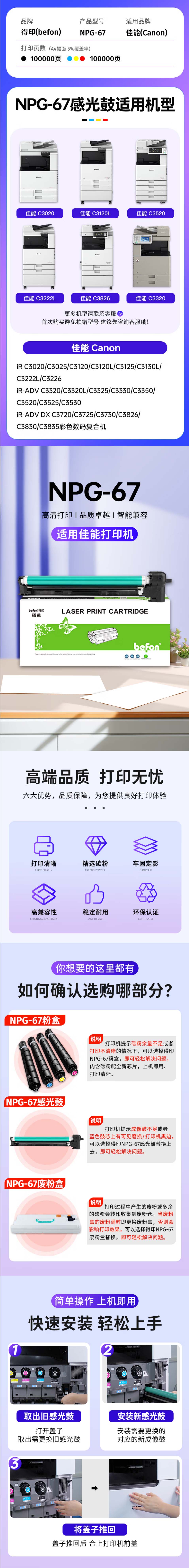 3 拷贝.jpg