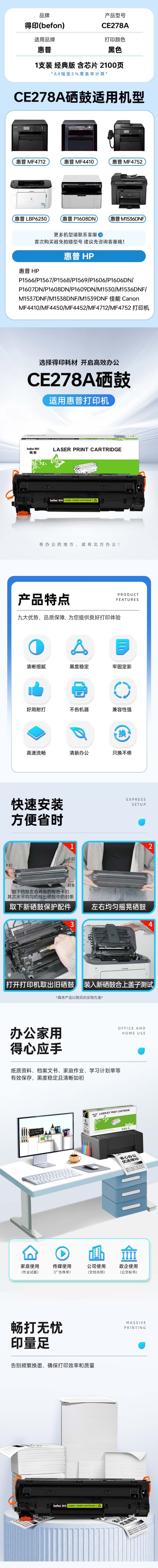 278-2 拷贝.jpg