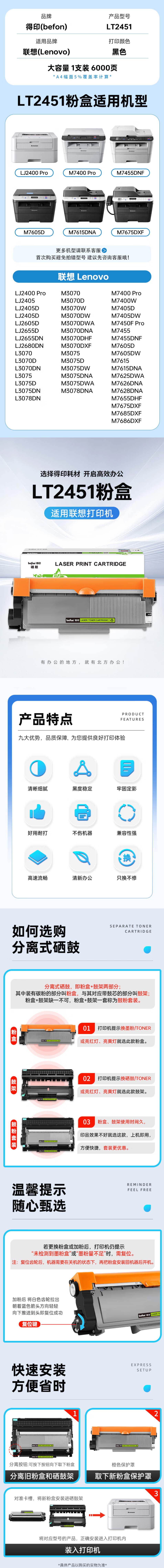 2451-2 拷贝.jpg