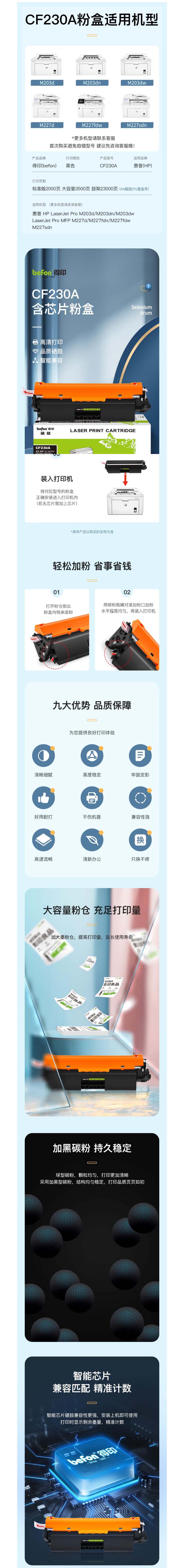 230-2 拷贝.jpg