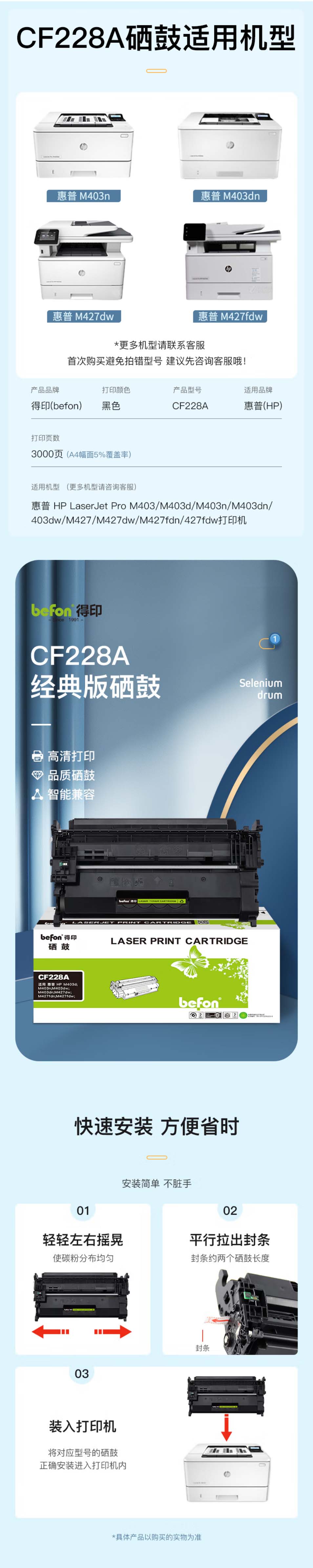 228-2 拷贝.jpg