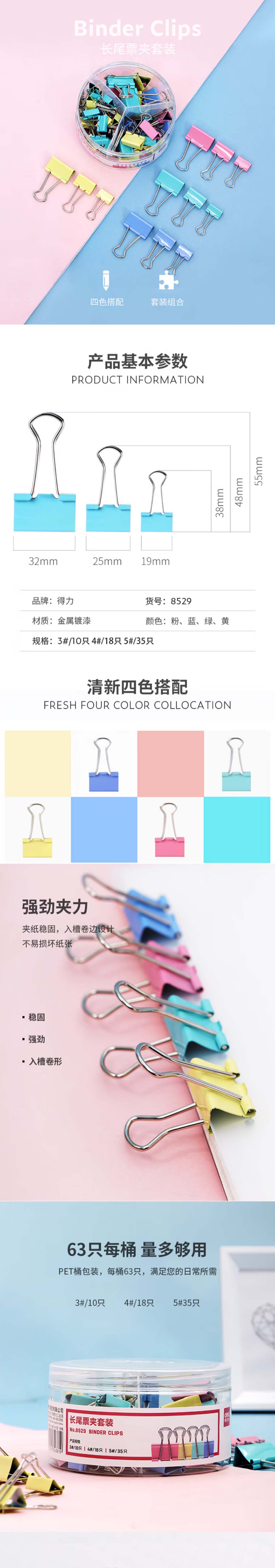 3 拷贝.jpg