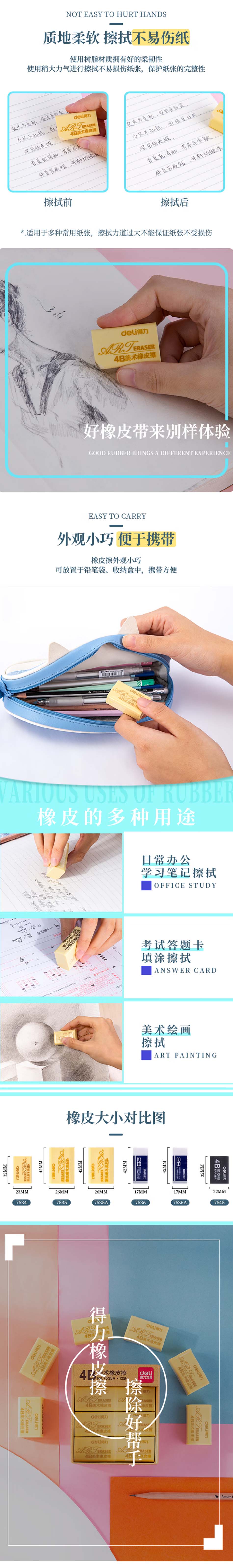 3 拷贝.jpg