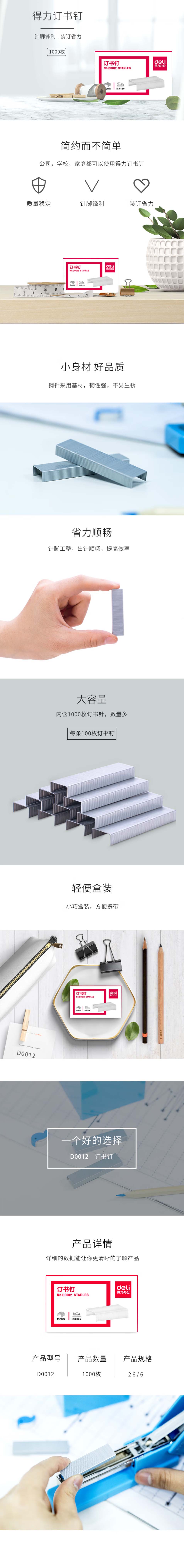 3 拷贝.jpg