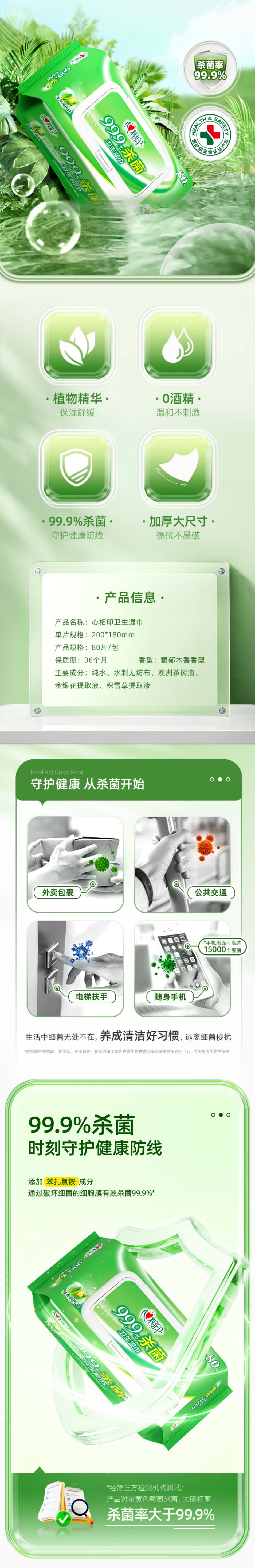 3 拷贝.jpg