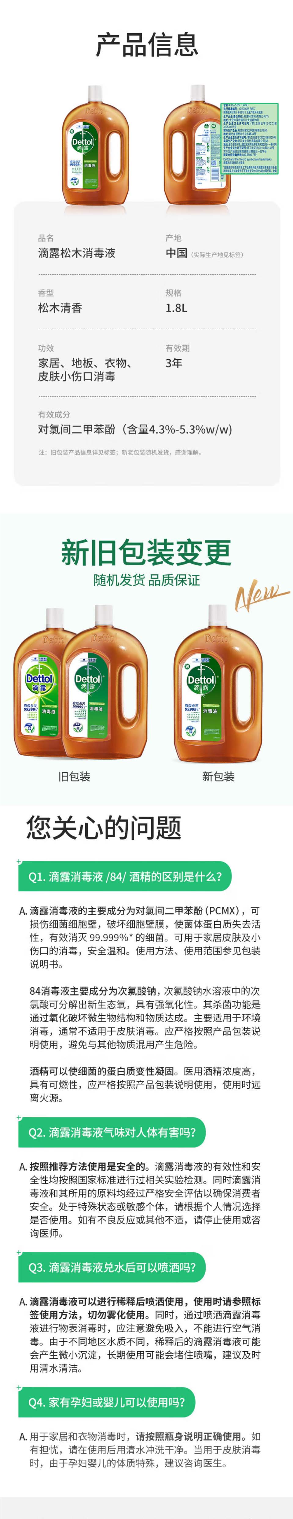 3 拷贝.jpg