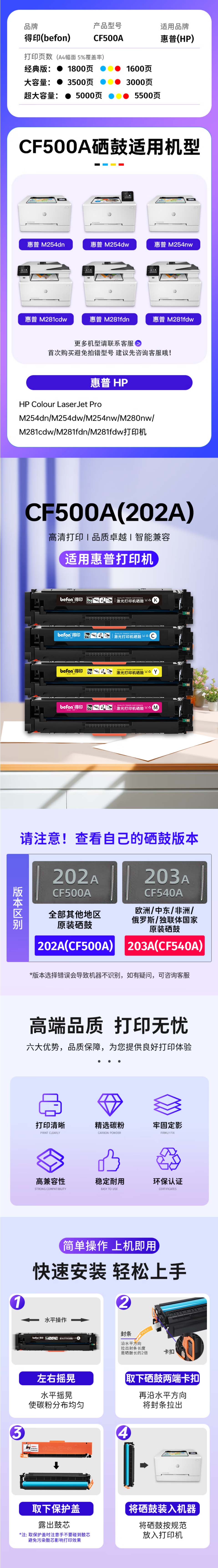 500A-2 拷贝.jpg