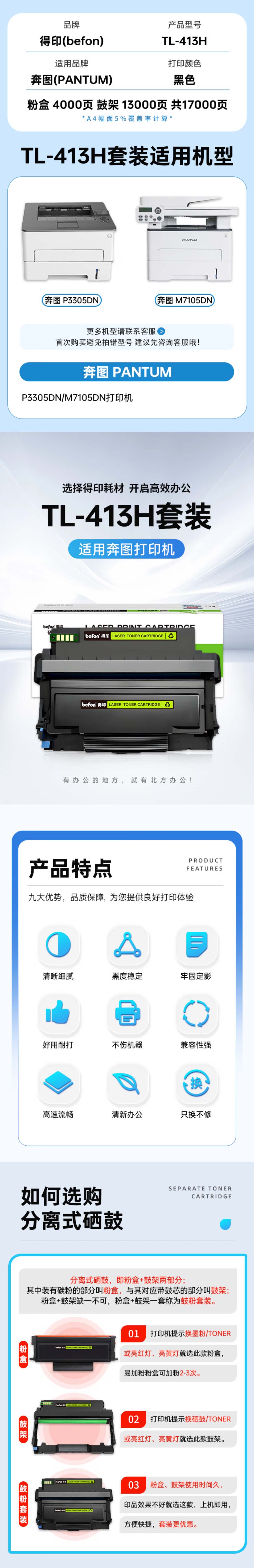 413-2 拷贝.jpg