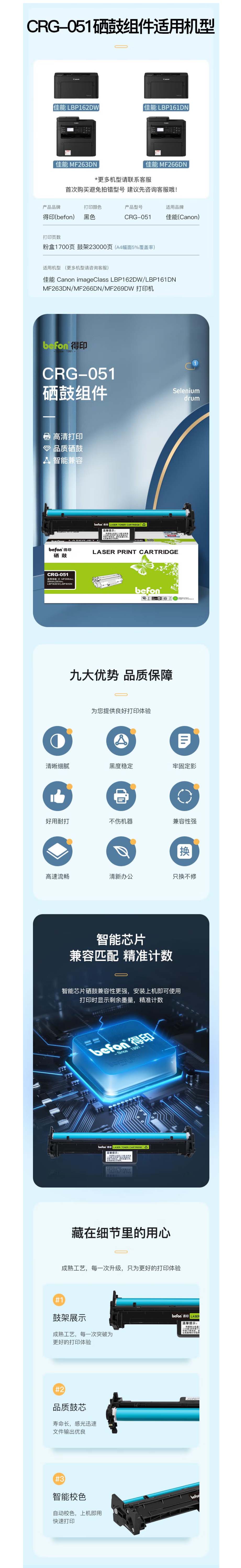 051-2 拷贝.jpg