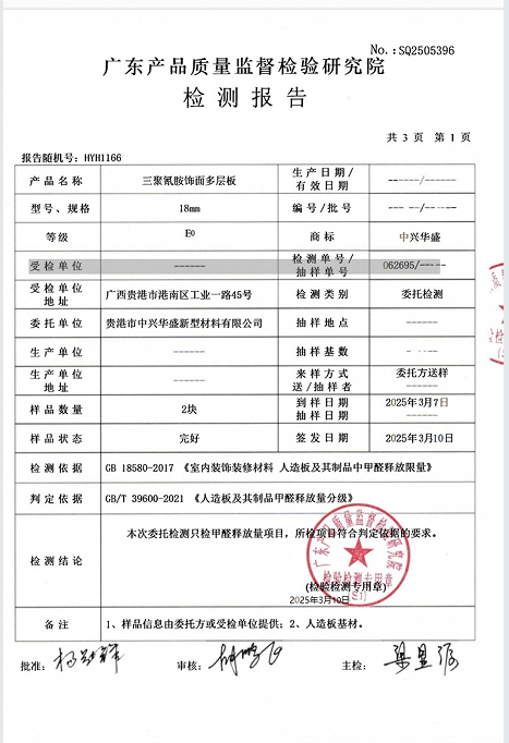 微信图片_20260806161558_20_26.png