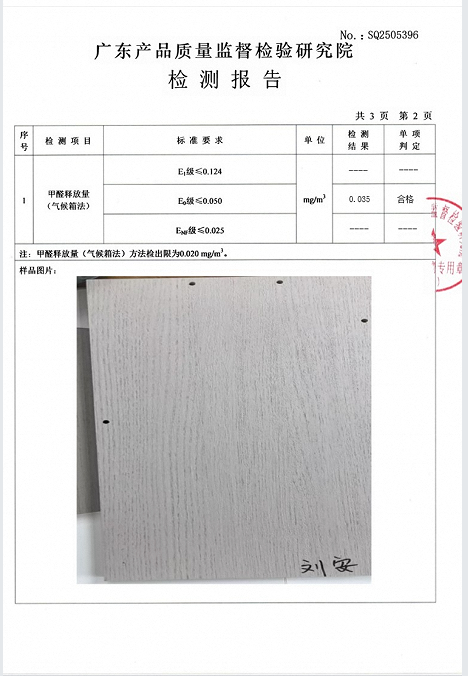 微信图片_20260806161614_21_26.png