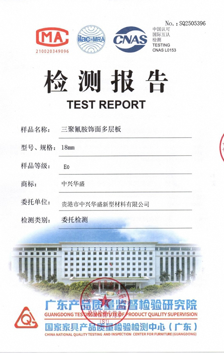 微信图片_20260806161531_19_26.png