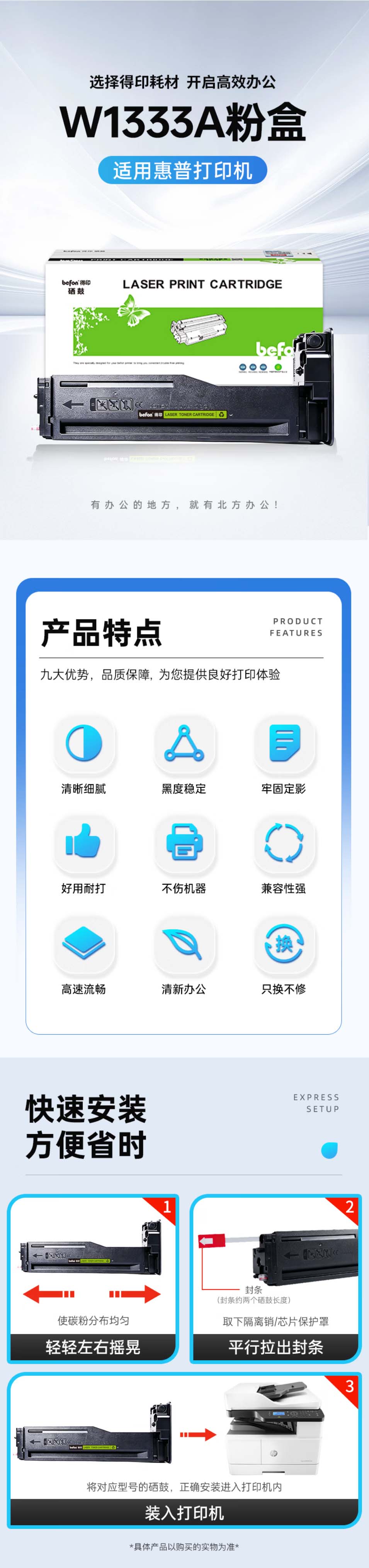 1333-2 拷贝.jpg