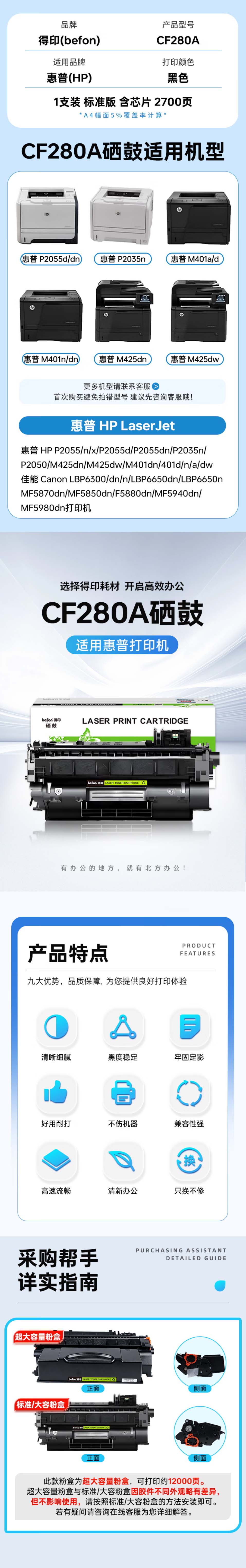 280-2 拷贝.jpg