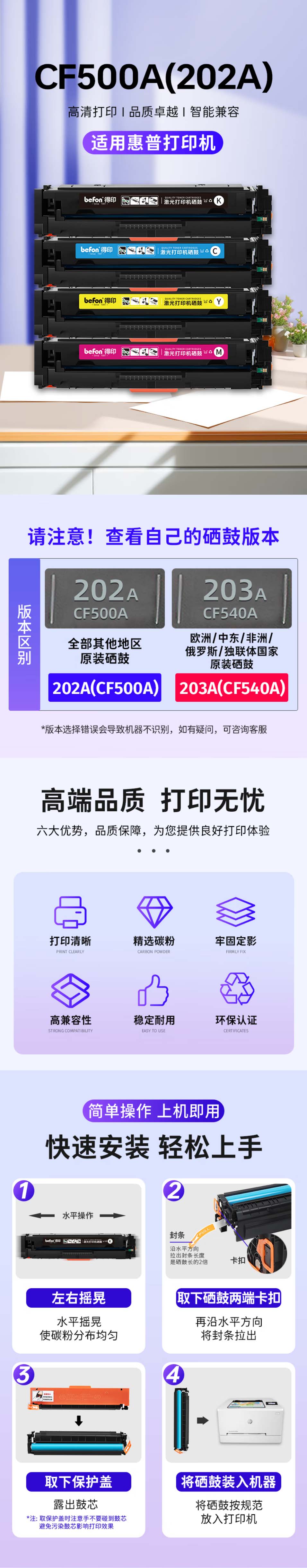501-2 拷贝.jpg