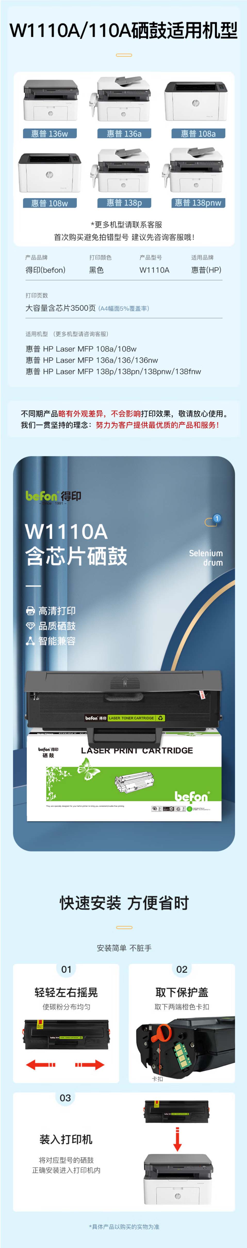 1110-2 拷贝.jpg