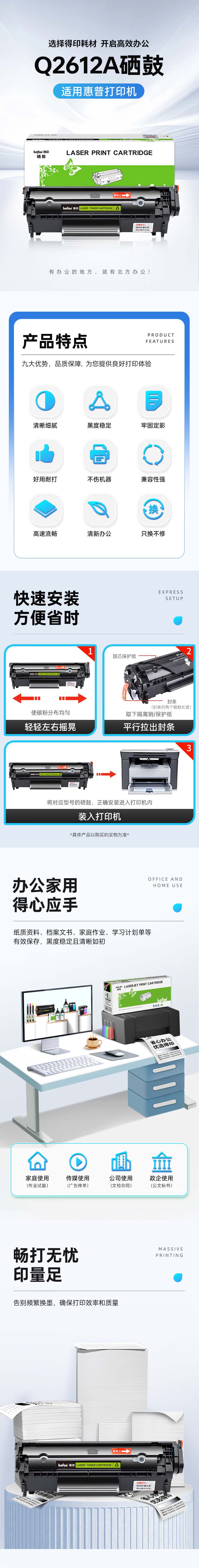 2612-2 拷贝.jpg