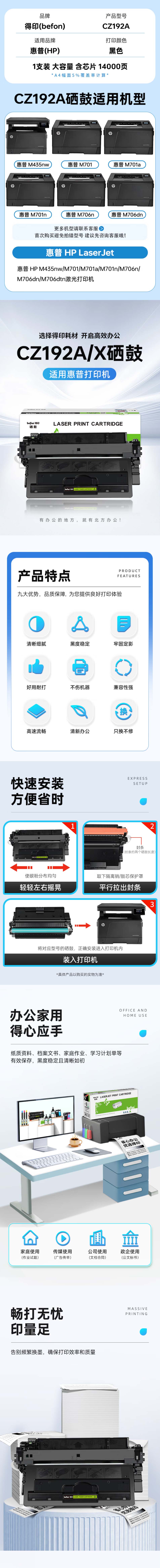 192-2 拷贝.jpg