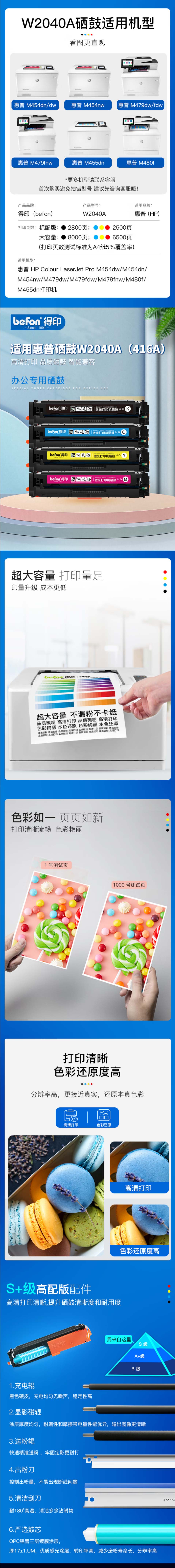 2040-2 拷贝.jpg