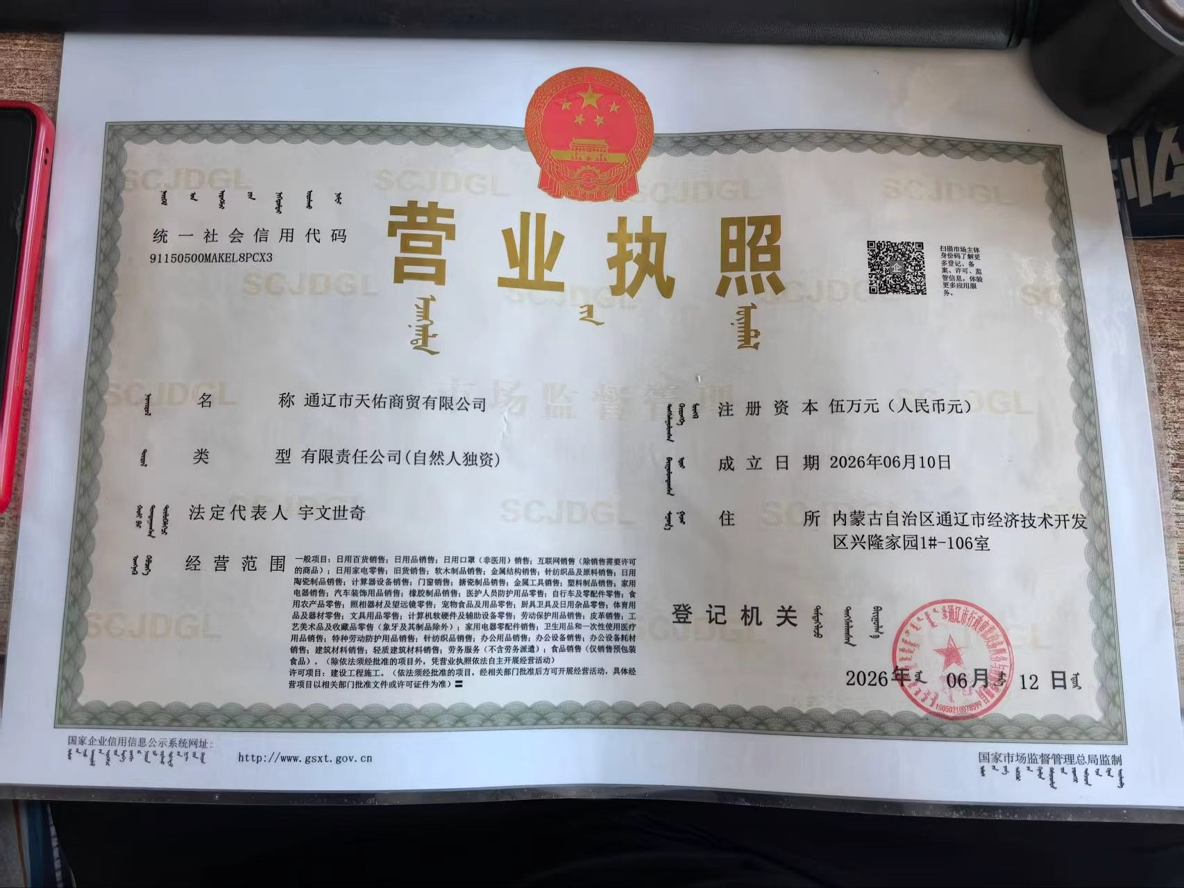 6f7e7c2c65e0c97e4c29aa8f542fe87e.jpg