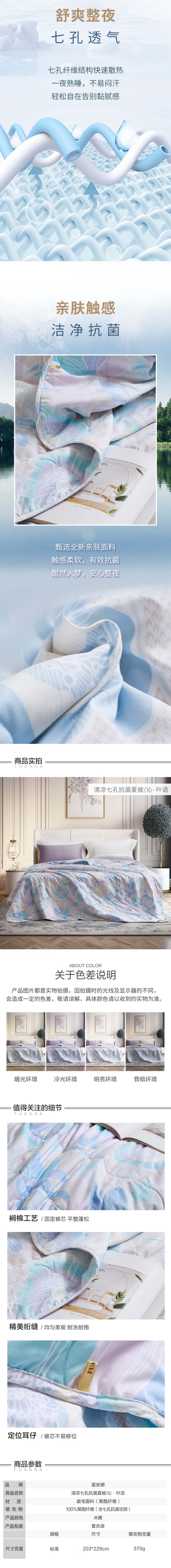 1787122621618383.jpg 4-2 拷贝.jpg