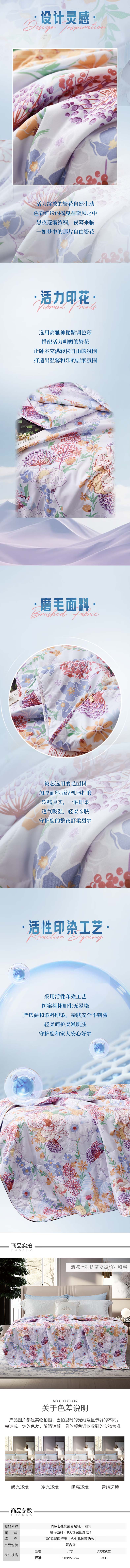 1787122701305837.jpg 3-2 拷贝.jpg