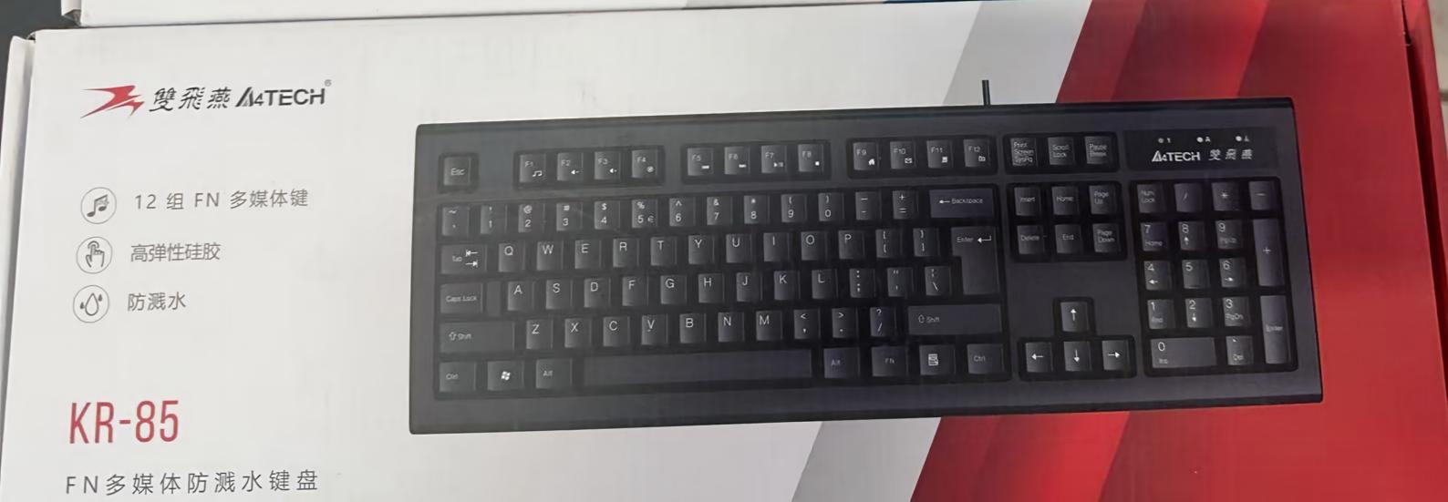 KR-85键盘.jpg