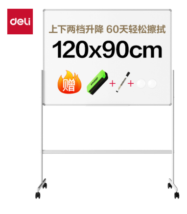 白板.png