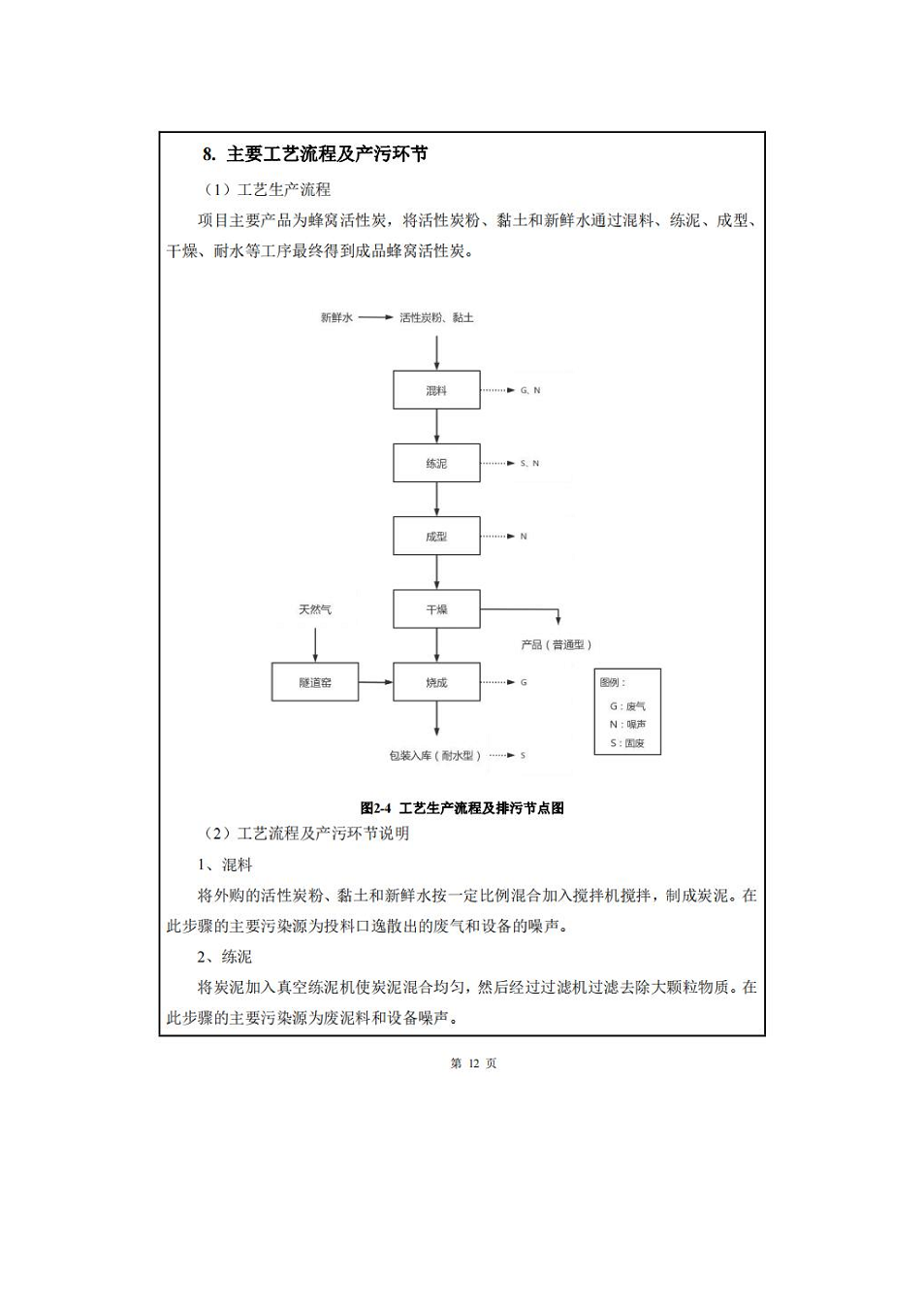 裕泰资质2026.6月更新_04.png