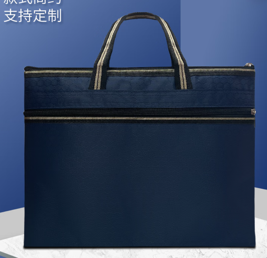 公文包.png