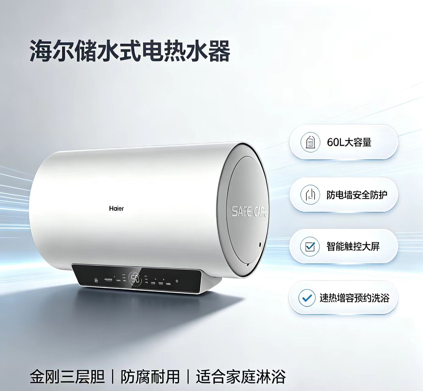 热水器二.jpg
