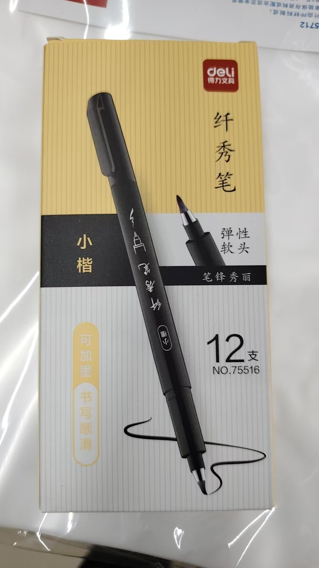 图片13.png