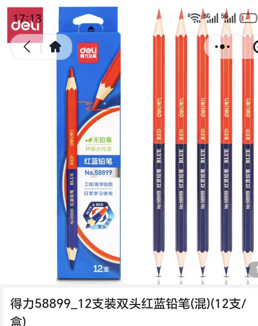 图片5.png