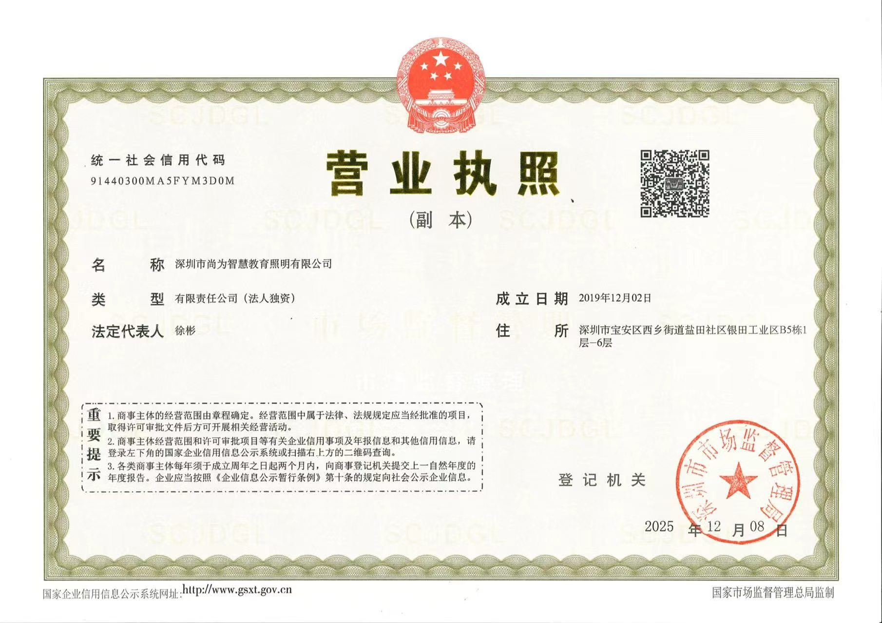 dcddeca9fc4a9b17291b5768e357013c.jpg